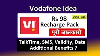 vi 98 plan details | vi 98 recharge details