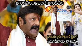 తాండవం..అఖండ తాండవం🔥| Balakrishna Said Powerfull Dialogue at Akhanda 2 Pooja Ceremony | Telugu Tonic