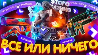 GIVEDROP - ОТКРЫЛ КЕЙС за 10.000 РУБЛЕЙ!? БАРАБАН БОНУСОВ на САЙТЕ ГИВ ДРОП - ПРОМОКОД! ПРОВЕРКА CS2