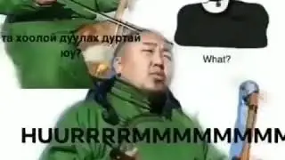 HUUUUURMMMM
