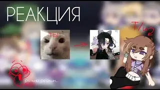 Реакция Смешариков на Т/и как ??? {se2ep2}/Gacha club/~Elll