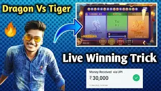 DRAGON🐉 VS 🐯TIGER || Dragon Vs Tiger Tricks || Dragon Vs Triger Winning Trick || dragon vs tiger