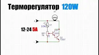 DIY thermostat diagram