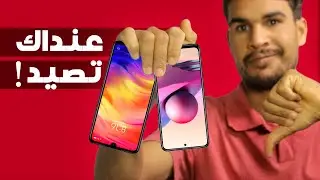 هواتف لا تشتريها في 2022 .. شرائهم غلط