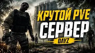 Обзор на крутой PVE сервер - Raccoon City | Для любителей Resident Evil | Обзоры серверов Dayz
