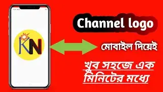 How To Create a Logo on Smartphone ll লোগো কিভাবে বানাবেন2022🔥