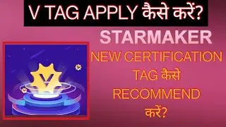 starmaker v tag in new certification system | how to recommend talent singer tag in starmaker