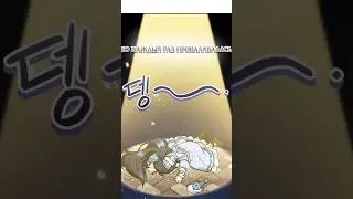 Незабываемое время.....#manga #manhwa #webtoon #tori #active #спасибозалайк