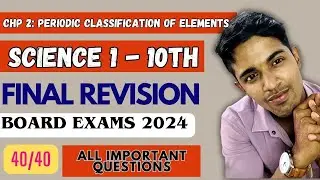 CHP 2: ELEMENTS| FULL REVISION| QUESTION WILL BE ASKED| SCIENCE 1 REVISION MAHARASHTRA BOARD 2024