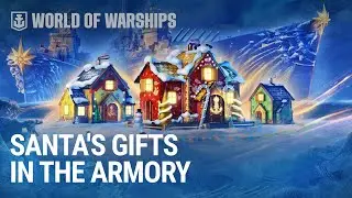 Santa's Gifts in the Armory