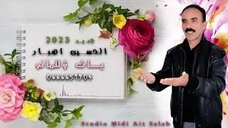 ASBAR NEW 2023 YAT OLTMANO