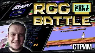 Сашка Кроп - RGG Battle Softcore #5 (14.01.2024)