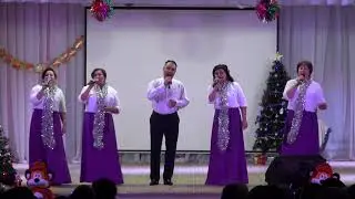 Новогодний концерт Яна ел килэ 24 12 2021