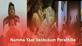 Namma Yaar Vanbukum Porathilla |WhatsApp Status |