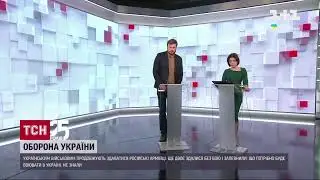 Марафон «Оборона України» на 1+1 (ранковий ефір від 25.02.2022)