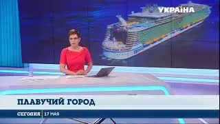 Круизы самый популярный вид отдыха 2021