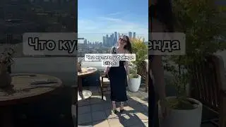 Что купить у Elian? ❤️‍🔥🥵😭 #бюджетнаякосметика #косметика #бьютибомб #вайлдберриз #макияж