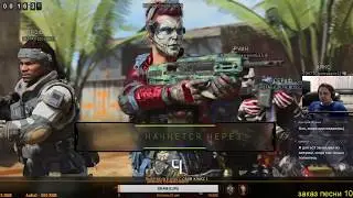 Black ops 4 - стрим#04