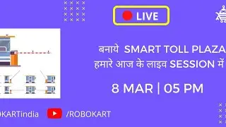 बनाये  smart toll plaza  हमारे आज के लाइव SESSION में !!!