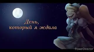 Перевод песни "Girl Scout" из "Beetlejuice the musical"