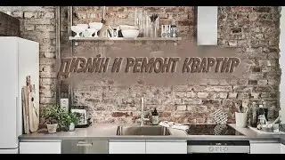 👷🏾Ремонт домов в Кишиневе, Молдова. Дизайн и ремонт домов в Кишиневе. Цены на ремонт квартир низкие.