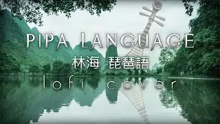 Lin Hai - Pipa Language lofi cover - calming Chinese inspired instrumental