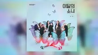 What would Jean Baudrillard say about LOONA La Maison (loonatheballad)?