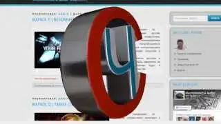 BluffTitler. Трассировка изображения