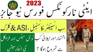 Anti Narcotics Force Jobs 2023 | and new job 2023 | ANF new barthi 2023 | ANF job advertisement 2023