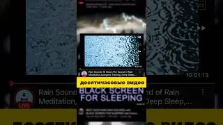 I tried to MAKE MONEY by posting 10 HOUR rain videos 🤯
