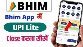 Bhim UPI lite Close Kaise Kare | How To Close Bhim Upi lite | Bhim UPI Lite Disable Kaise Kare 2024