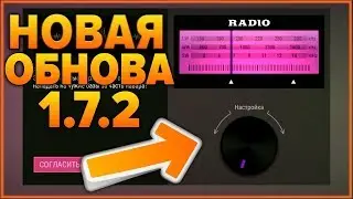 ПОДАРОК ОТ РАЗРАБОТЧИКОВ !!! ОБНОВА 1.7.3 ? СТРИМ ПО LAST DAY ON EARTH !!!