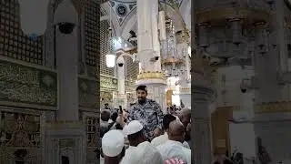 madinah.  Haram