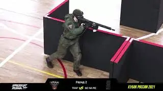 Speedsoft Russia Cup 2021   TRAP VS NO NA ME