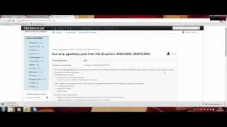 SAMP | Что делать если пропадает полоска XP в SAMP
