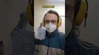 Работа на заводе или работа в офисе? 