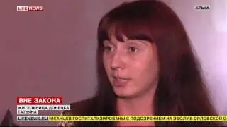 Укрытие для раненых ополченцев