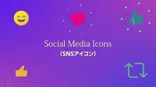 5種類のSNSのグッドボタンやハートマーク /  5 social media mark