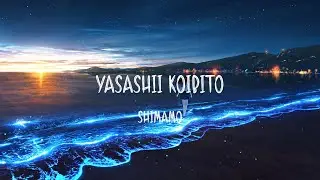 Shimamo - Yasashii Koibito (Lyrics)