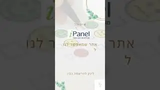 קבלו 3 דרכים לעשות כסף מהבית בזמן הפנוי