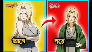 Who Became Whom In Boruto Anime?