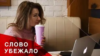 4 приёма преодоления ступора