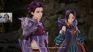 Tales Of Arise (#19) ЖЕСТЬ