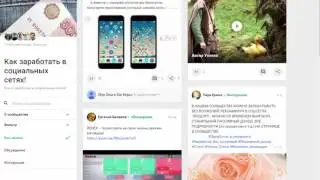 Как раскрутить свой проект через сообщества Google+