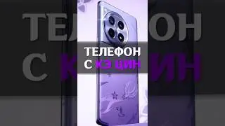 💜ГРОМКАЯ КОЛЛАБОРАЦИЯ в Genshin Impact 