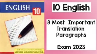 10 class English Guess paper 2023//class 10 english important translation paragraphs//exam 2023