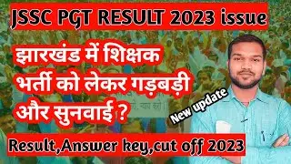 JSSC PGT Result 2023 Issue latest update | JSSC PGT Cut Off 2023 | JSSC PGT Result 2023