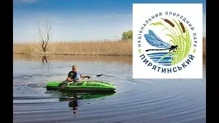 ЗЕМЛЯ ЗАПОВЕДНАЯ. 15 выпуск. Національний природний парк 'Пирятинський'