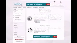 Скрипт Payeer бонусника