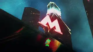 МОТ - Оставив сердце в Москве (Моя Москва) #МОИ #моямосква